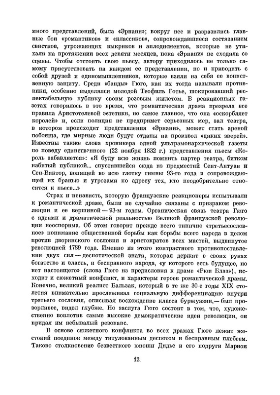 p0015