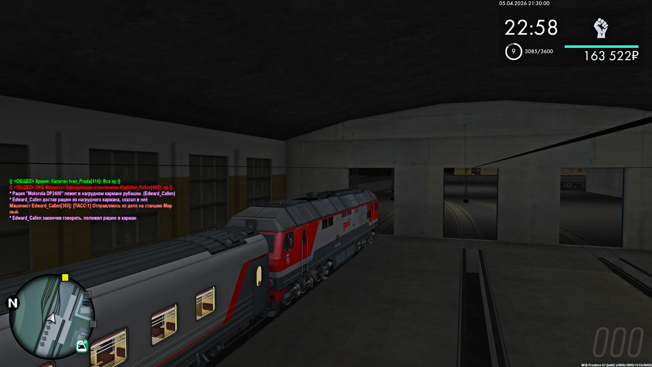 Grand Theft Auto San Andreas Screenshot 2026 04 05 23 30 00 67