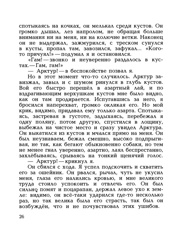 p0028