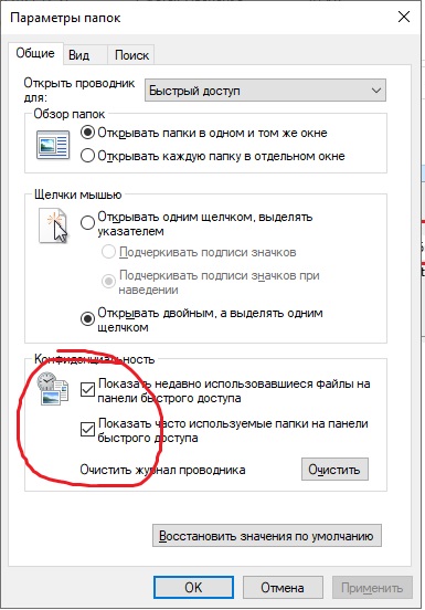 Безымянный