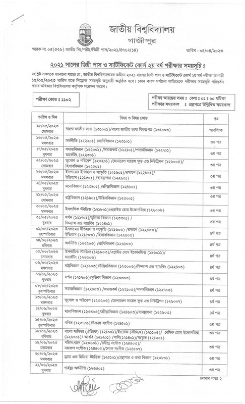 NU-Degree-2nd-Year-Routine-2023-PDF-1