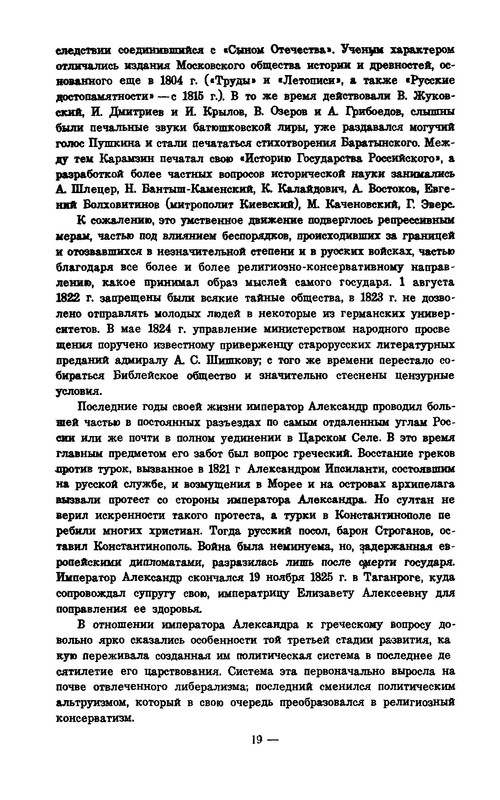 p0019