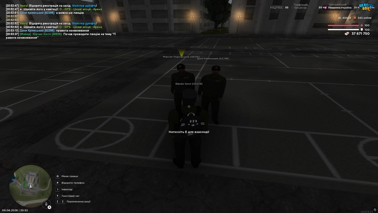 UKRAINE GTA 09 06 2026 20 53 38