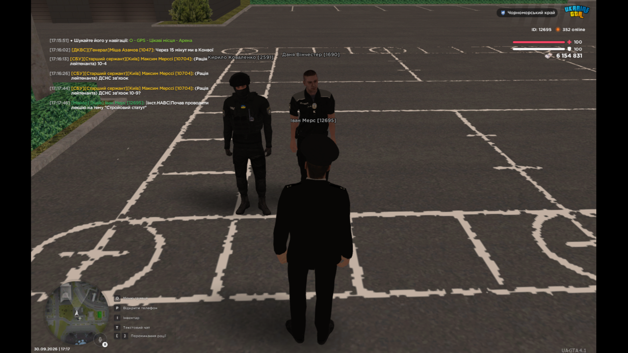 Screenshot 2026 09 30 17 17 48