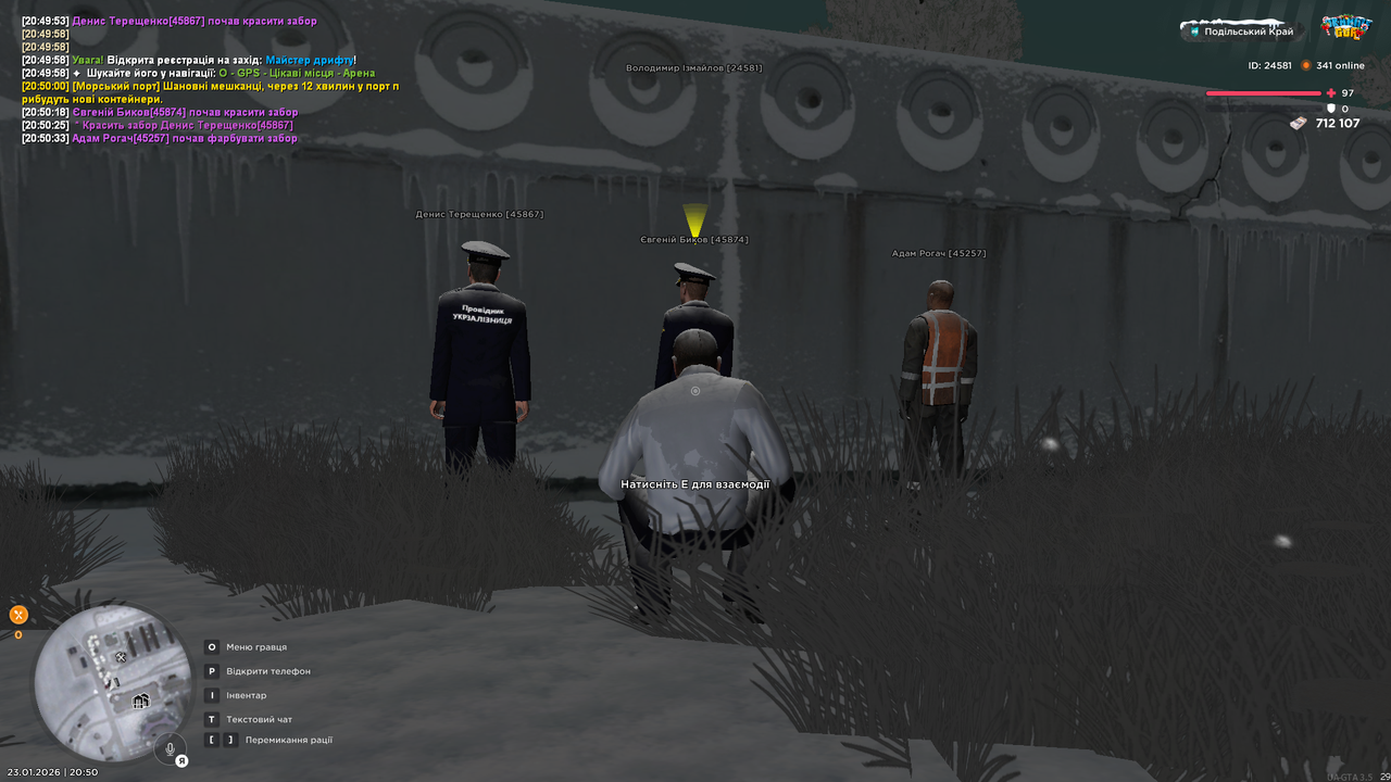 mta screen 2026 01 23 20 50 40