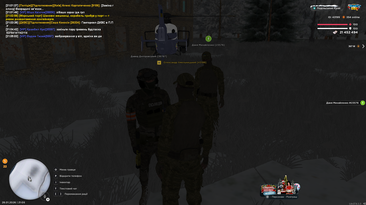 mta screen 2026 01 28 21 05 13