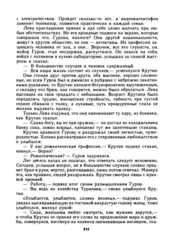p0317
