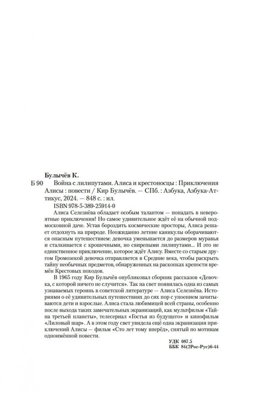 2-page-0019