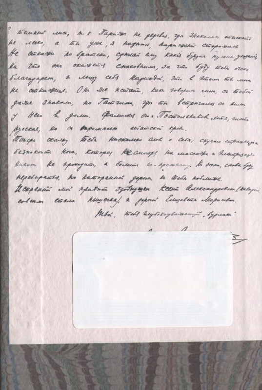 p0639