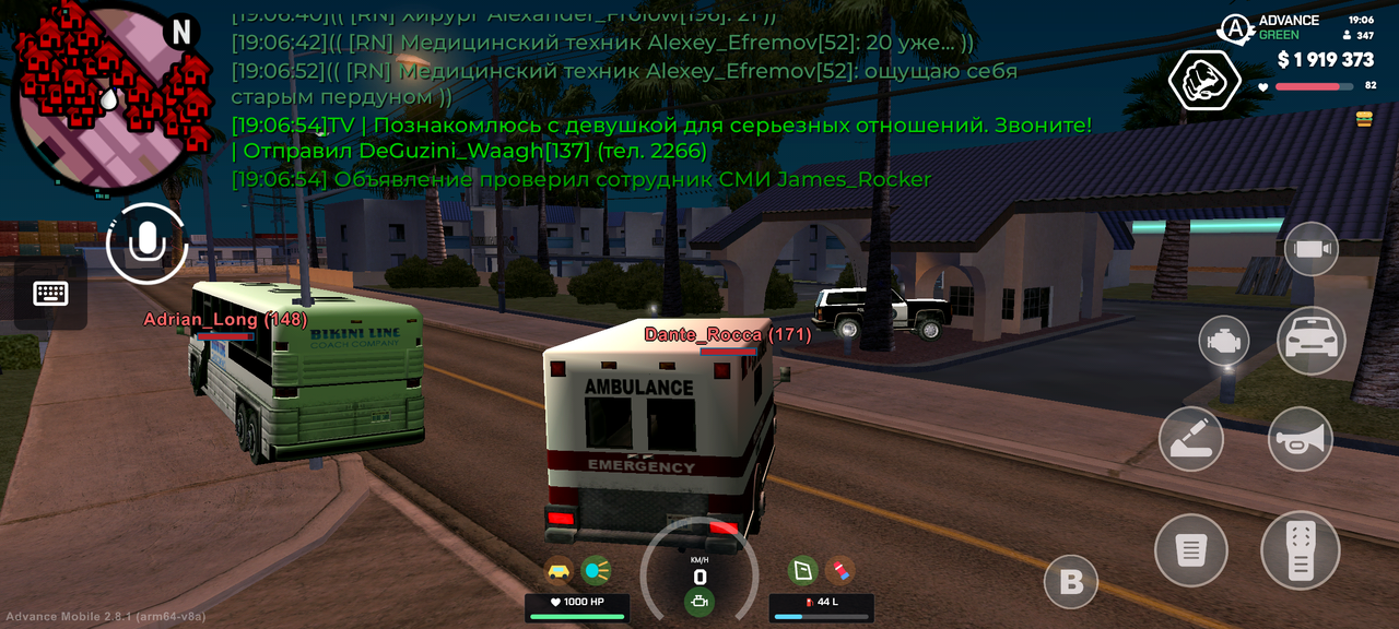 Screenshot 20260625 190700