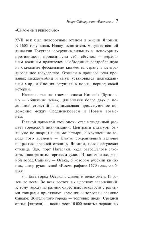 ITD000000001405106-page-0005