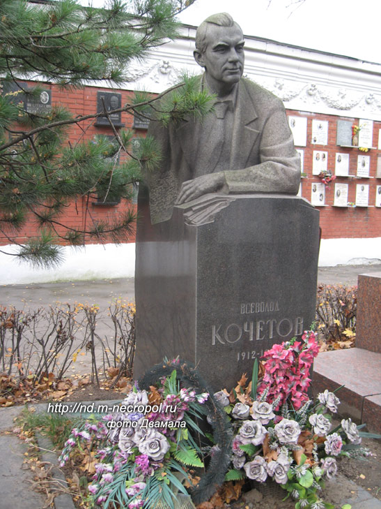 kochetov-va1