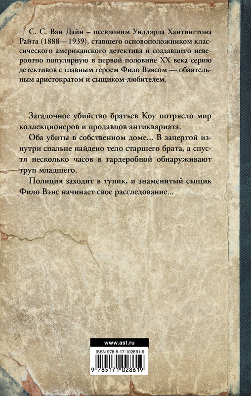 2-cover4