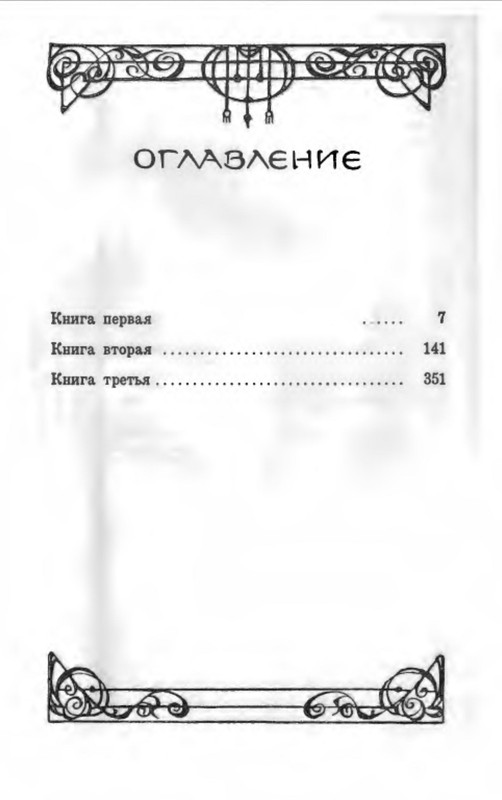 p0023