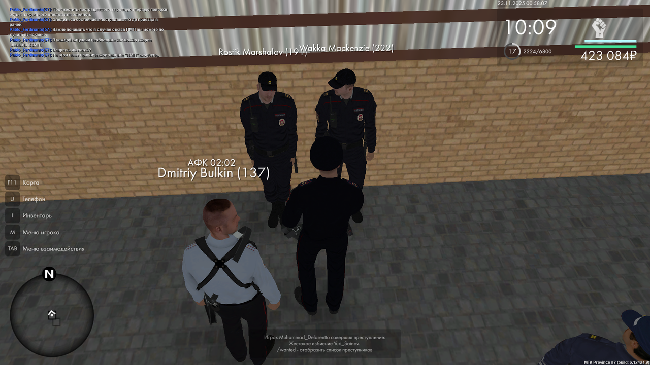 mta screen 2025 11 23 00 58 08