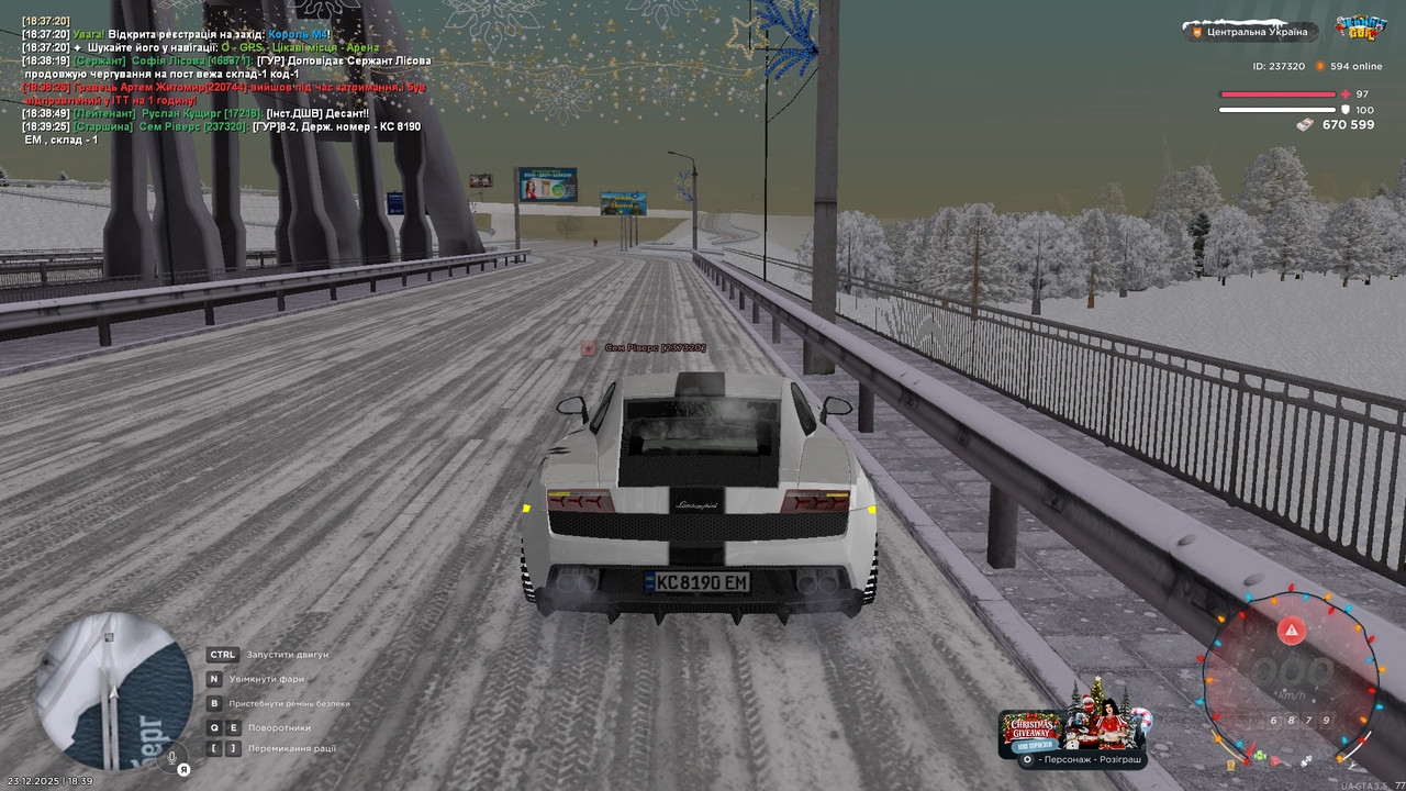 розвідка 1 (3)