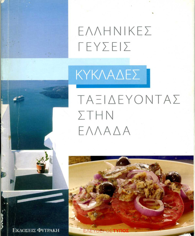 Εικόνα