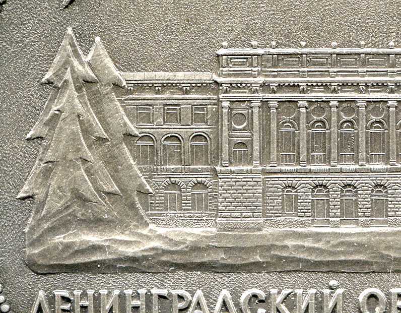 ЛПИ 02