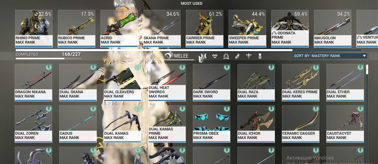 Screenshot 29