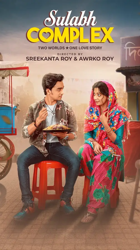ulabh complex (2026) [Bengali] WEB-DL 720p,1080p | GDRive