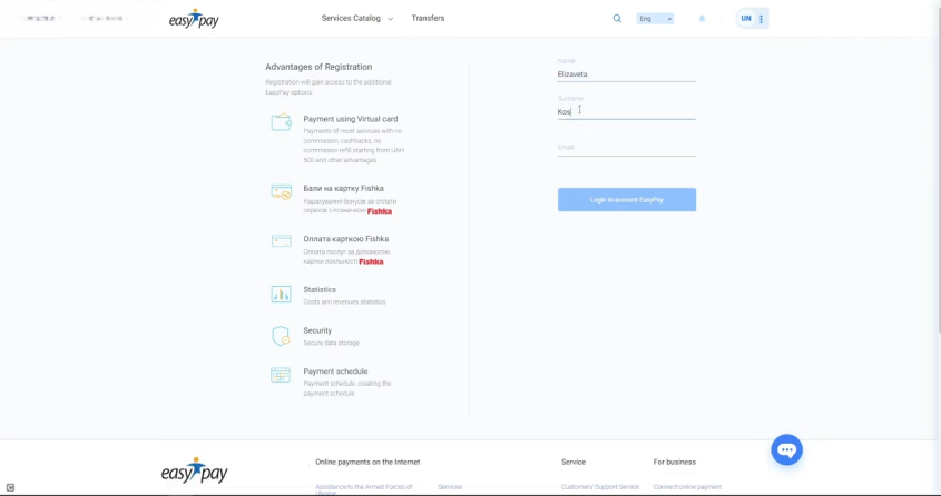 how to verify EasyPay account with SMS Verification