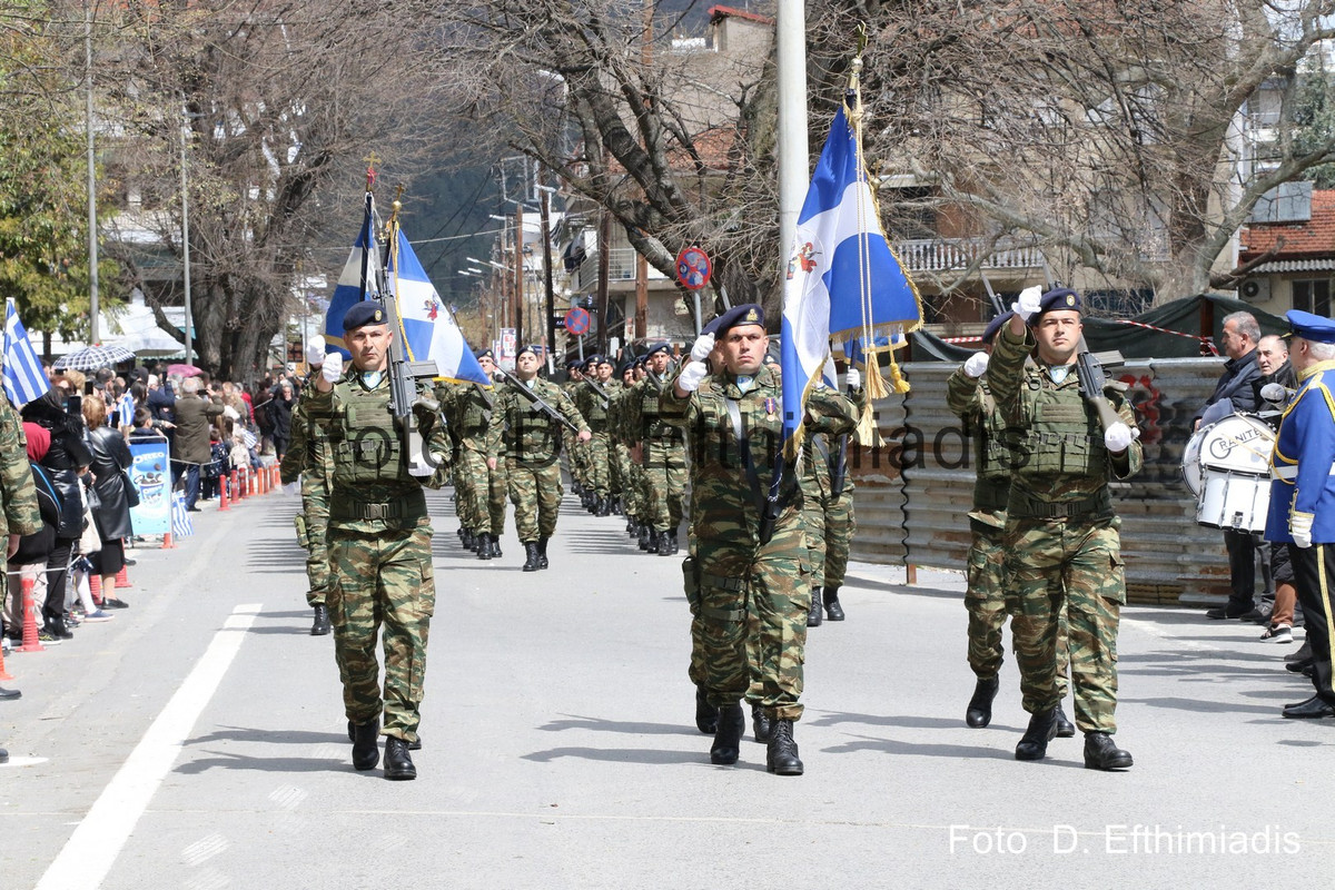 EFT.0038 (Αντιγραφή) (Αντιγραφή)