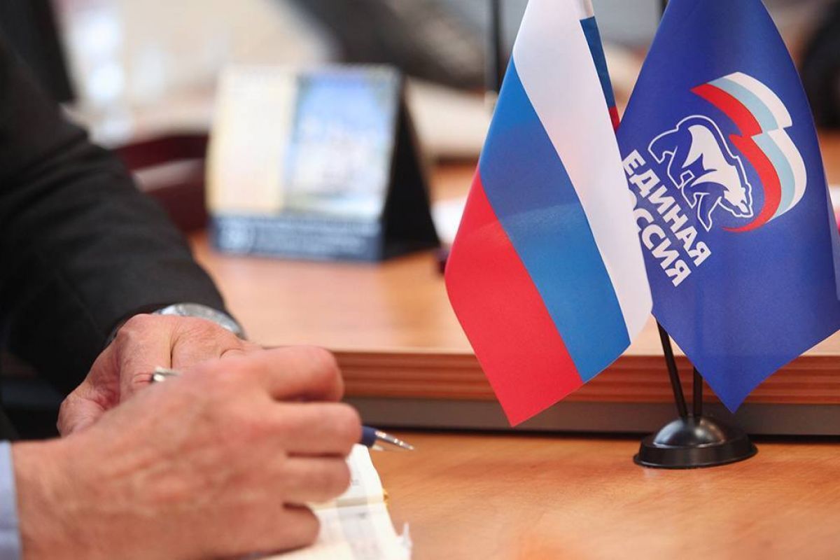 «Единая Россия» проведет традиционную Декаду приема граждан