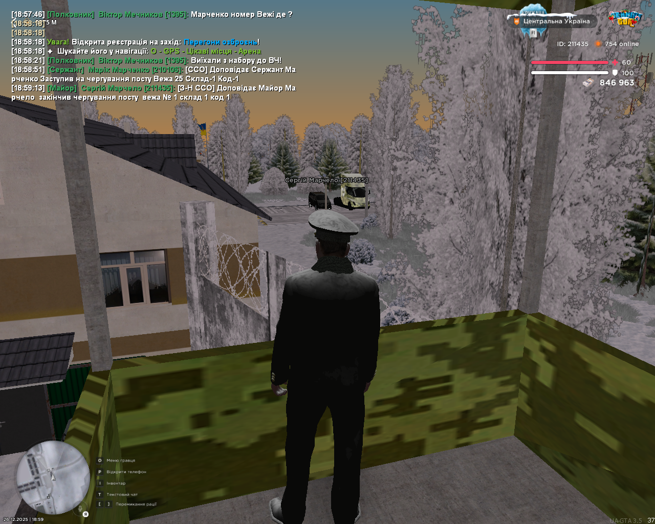 mta screen 2025 12 26 18 59 15