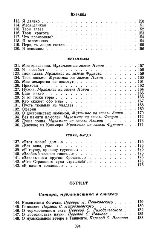 p0009