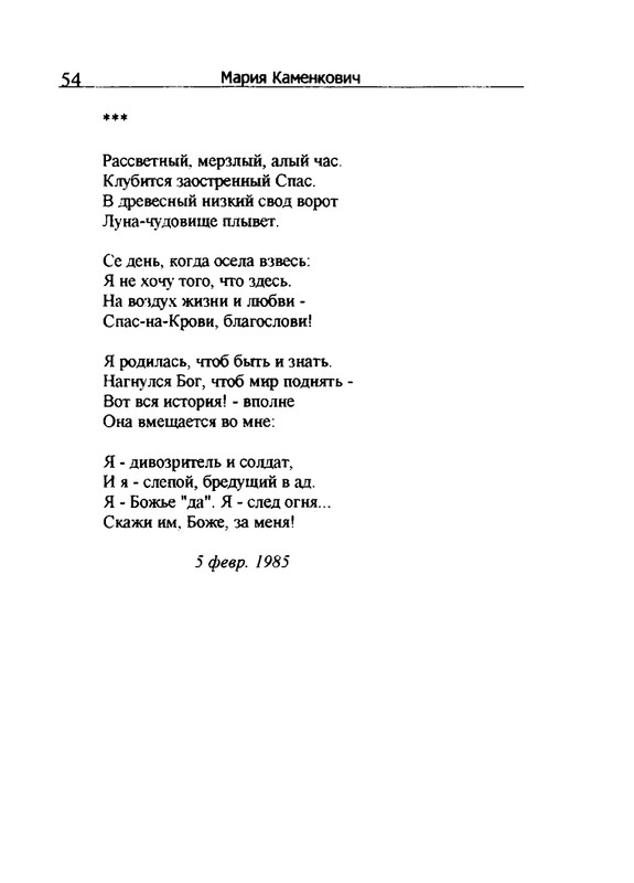 2005-page-0055