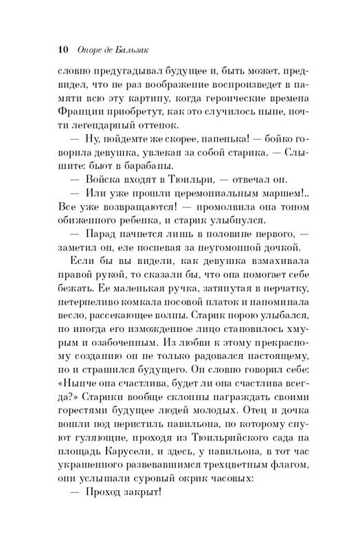 ITD000000001341211-page-0010