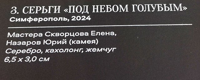 https://i.postimg.cc/6pMM9V9y/136-IMG-20241031-111702.jpg