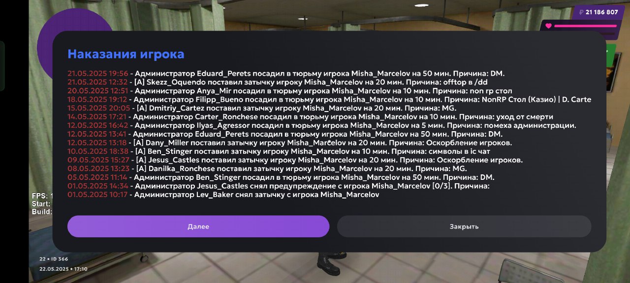 IMG_20250522_171230_928