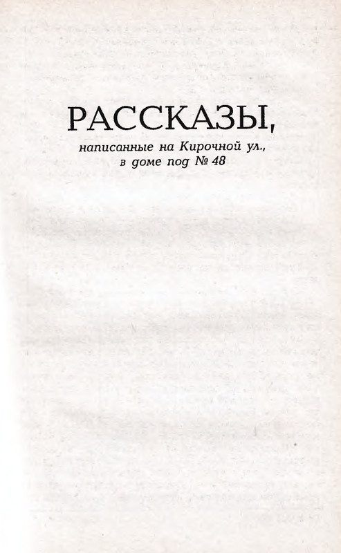 1995-page-0037