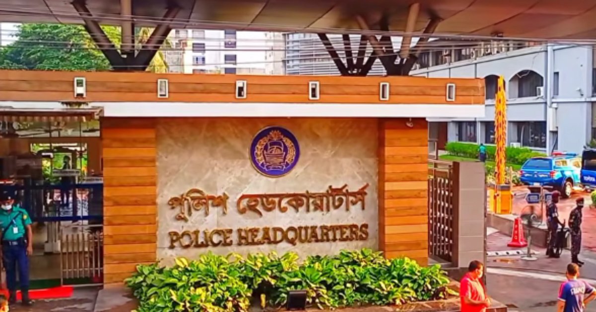 পলায়ন ও অসদাচরণের ঘটনায় চাকরি গেল ৭ পুলিশ কর্মকর্তার