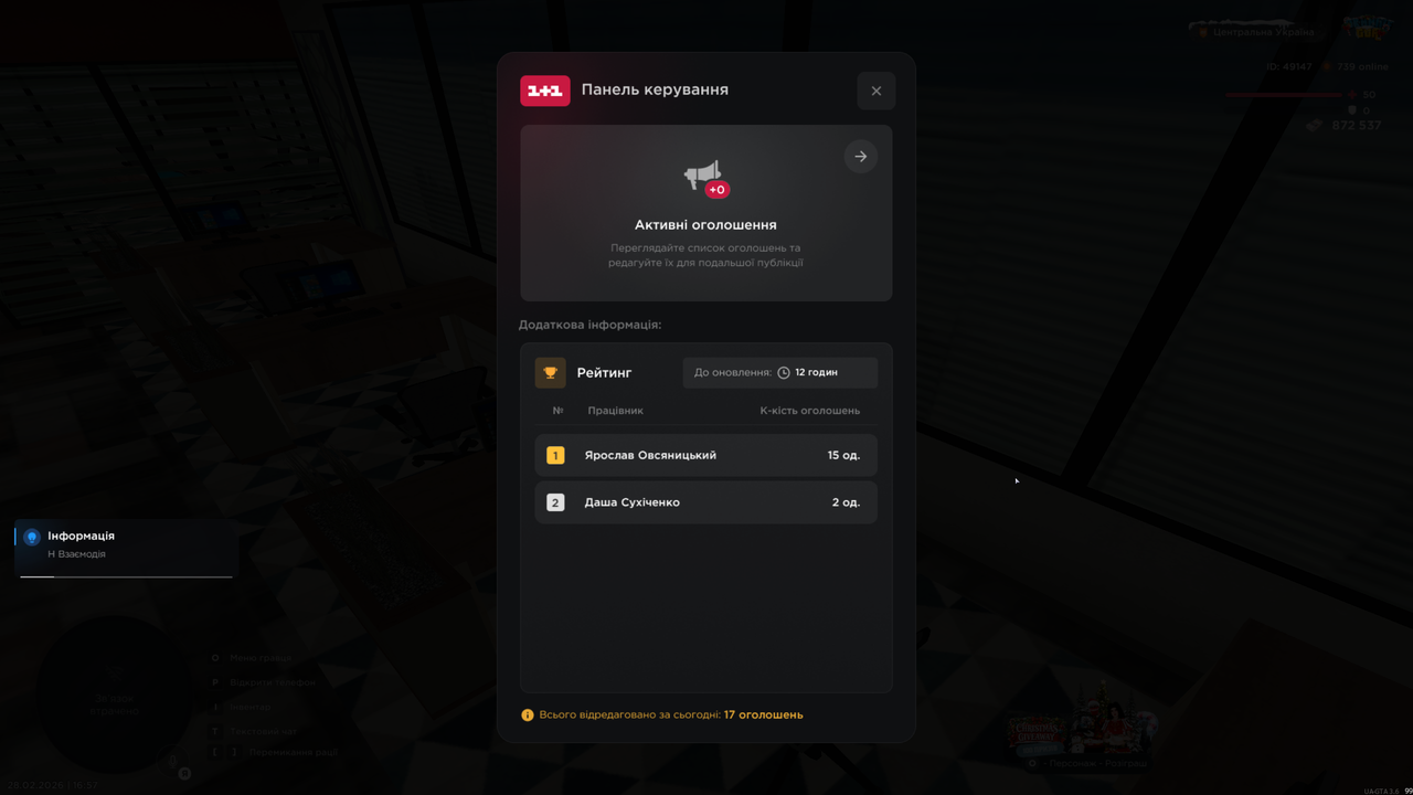 mta screen 2026 02 28 16 57 02