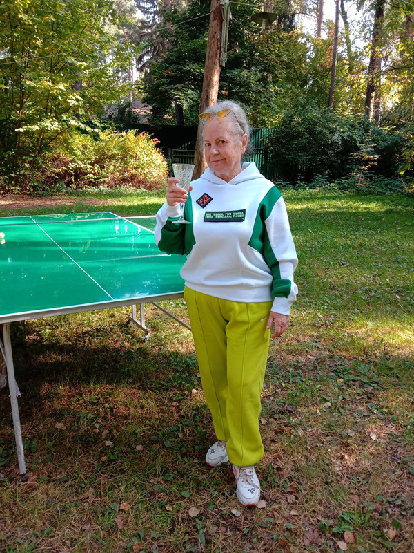 Современная