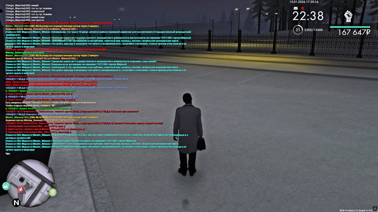 gta sa hgq Bp Thxg L