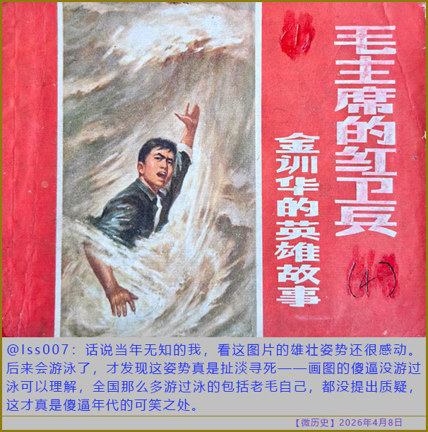 https://i.postimg.cc/6pMhHVwX/20260408-ls-(7).jpg