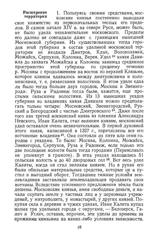 p0017