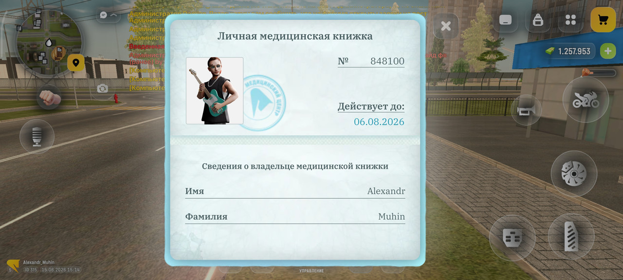 Screenshot 2026 06 15 15 15 02 719 com russia game