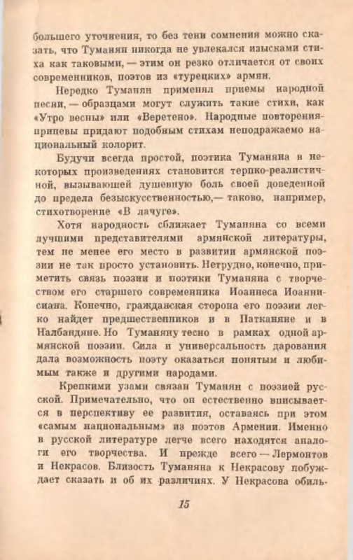 p0016