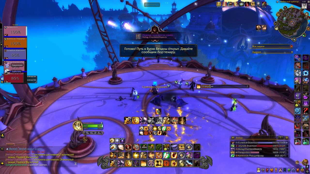 Снимок экрана 2026 03 06 130708