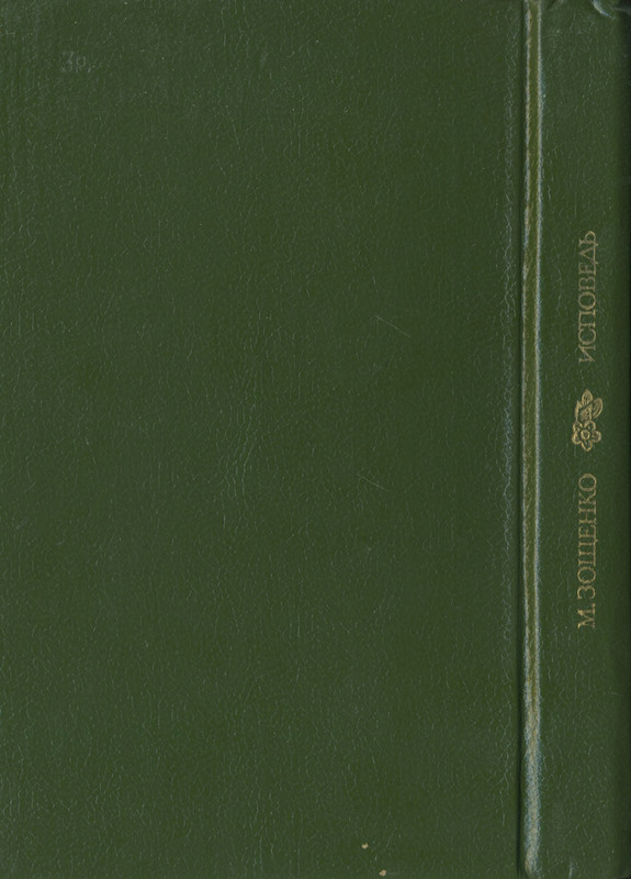 2-p0338