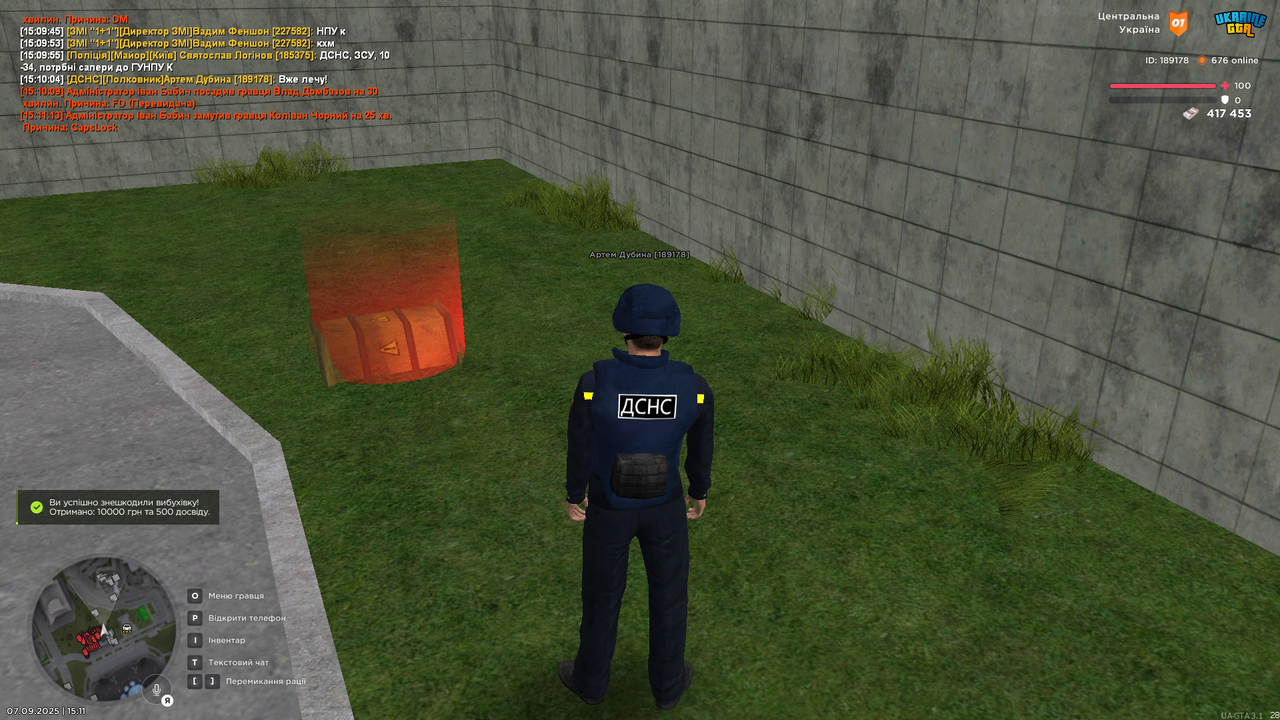 UKRAINE GTA 07.09.2025 15_11_16