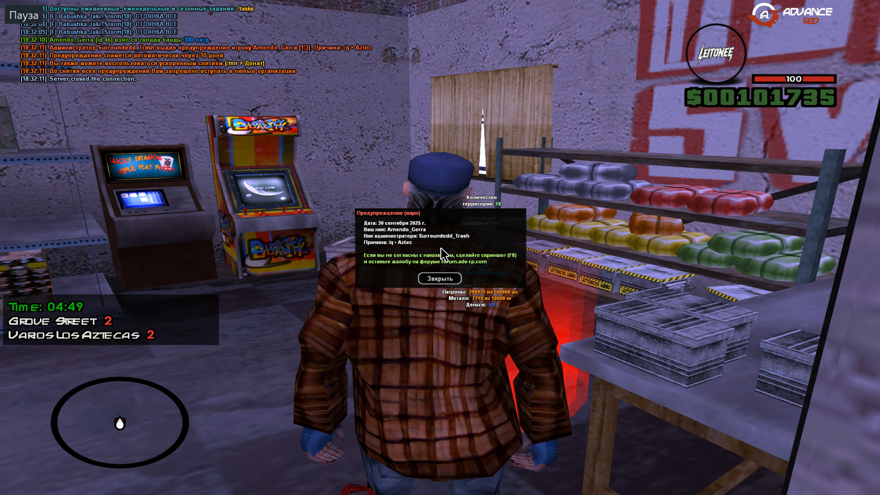 Снимок экрана 2025-09-30 183729