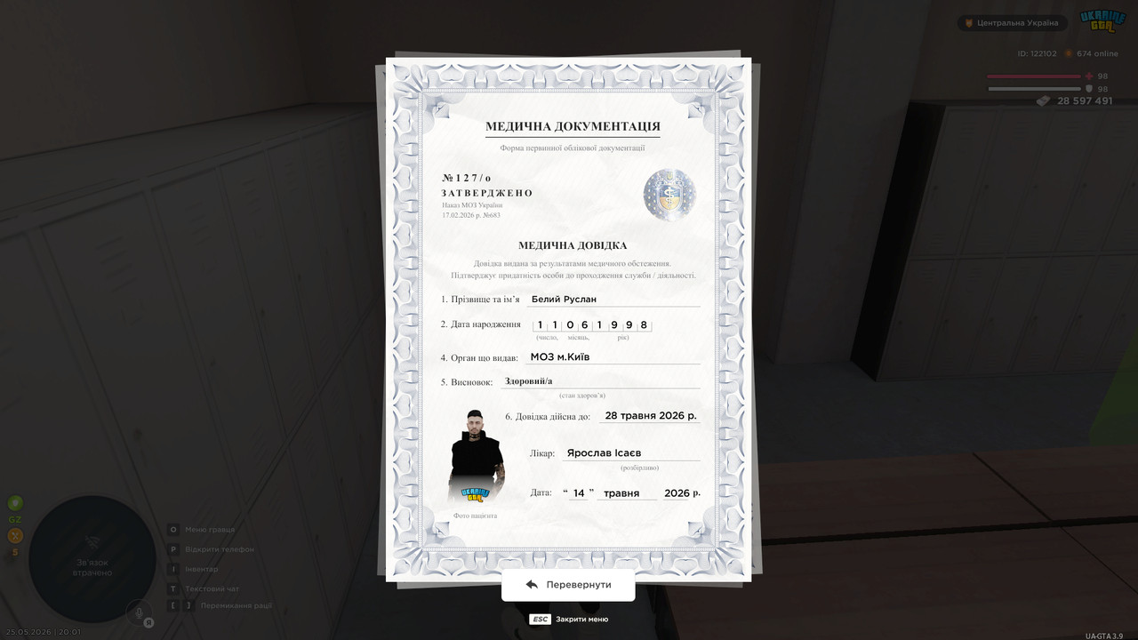 gta sa 2026 05 25 20 01 03 23