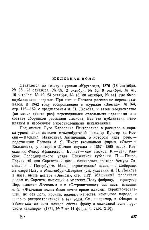 p0628