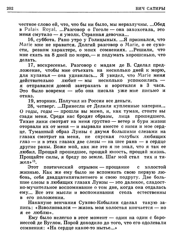 p0202