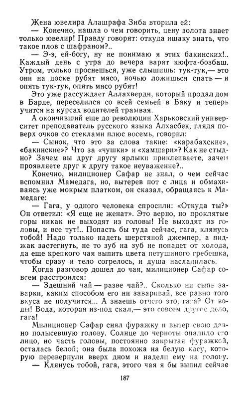 p0191
